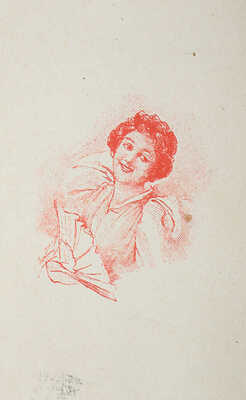 [Собрание В.Г. Лидина] Золя Э. Госпожа Нежон / Пер. А.П. Поливановой. М., 1896.